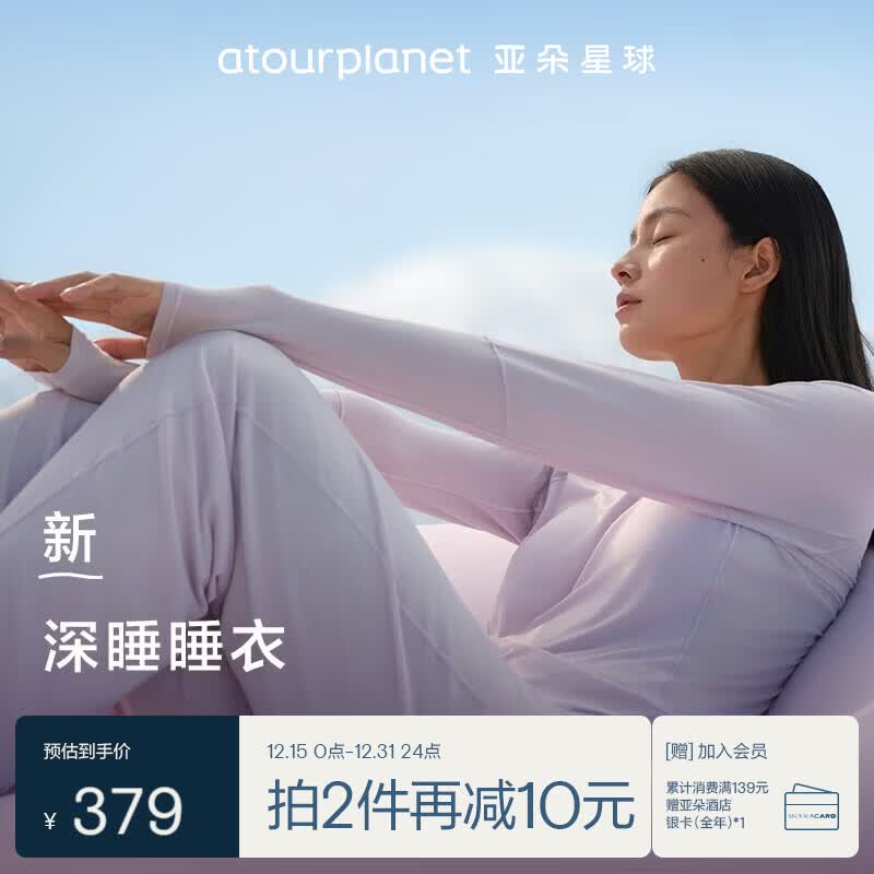 �Ƕ�������˯˯��˯��Ҿӷ���װ ��ůŮ�����ص��ﶬ�¿� ����� M 379Ԫ