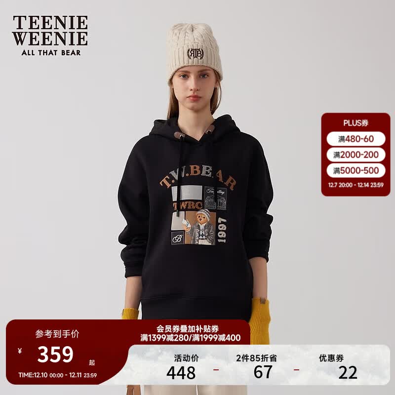 Teenie WeenieС�ܶ�װʱ��ֲ�޴�����ñ����ѧԺ���п���������� ��ɫ M (165) 448Ԫ