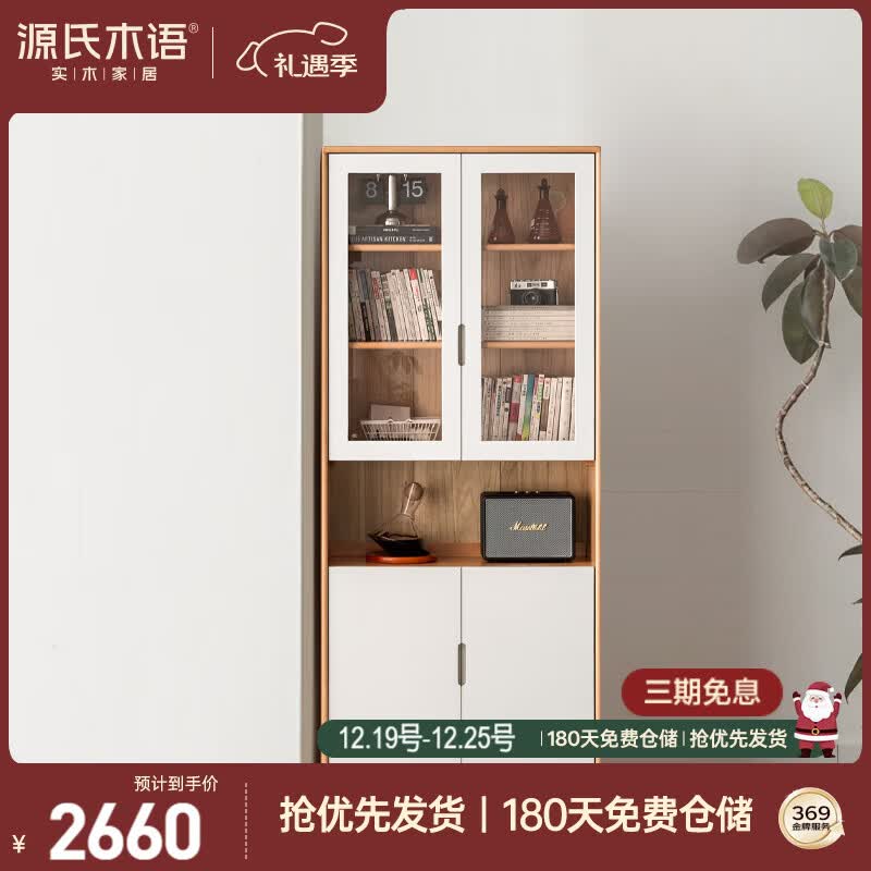 Դ��ľ��ʵľ����鷿�����ǽչʾ��ŷ��ɫ���ɹ�ԭľ���� 2660Ԫ