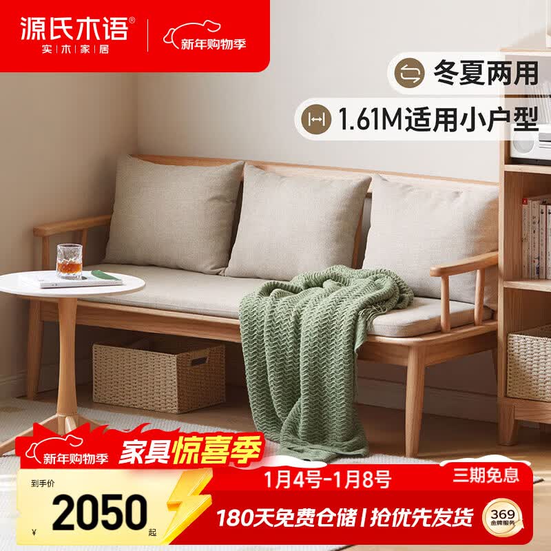 Դ��ľ��ʵľ��ɯ���ִ���ԼС����ɳ��������ʽ����ɳ�� ��ľ1.62mɰ���� 2049.2Ԫ