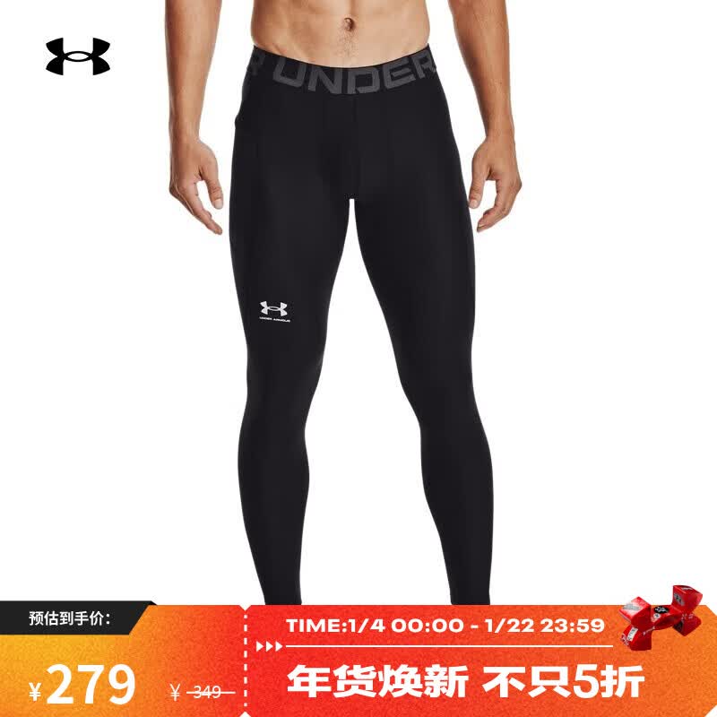 ����Ӫ�������꣨UNDERARMOUR��HeatGear Armour���ӽ�����1361586 ��ɫ001 XXL 279Ԫ