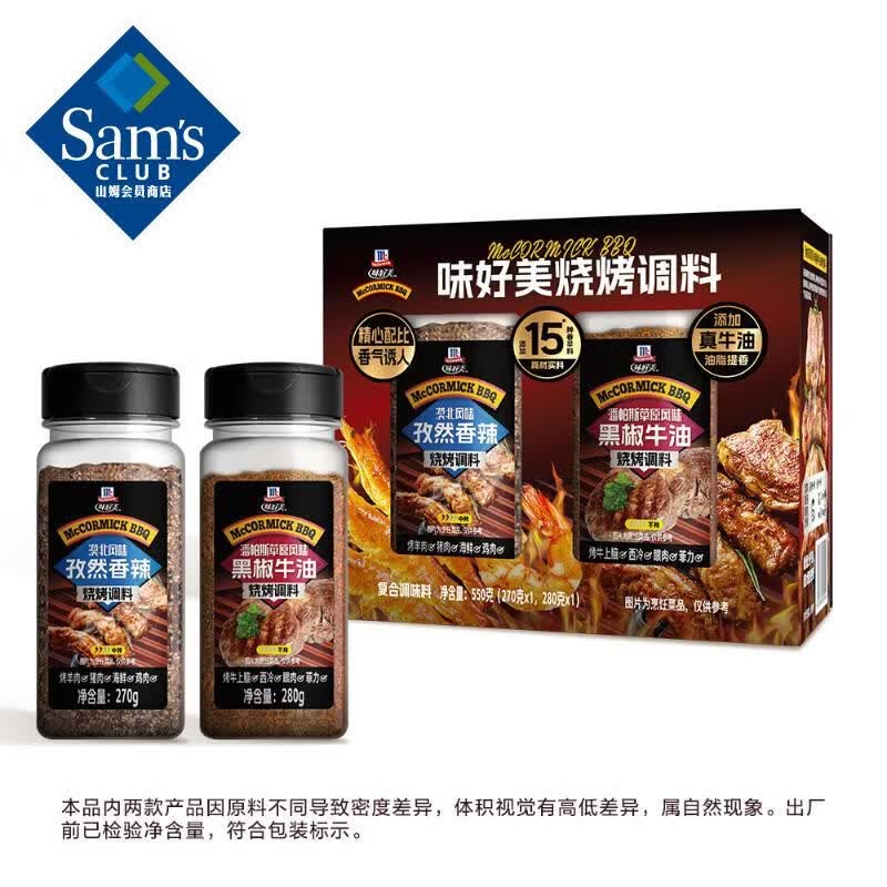 �տ�����װ 550g(��Ȼ�����տ�����270g+�ڽ�ţ���տ�����280g) 550g 55.08Ԫ