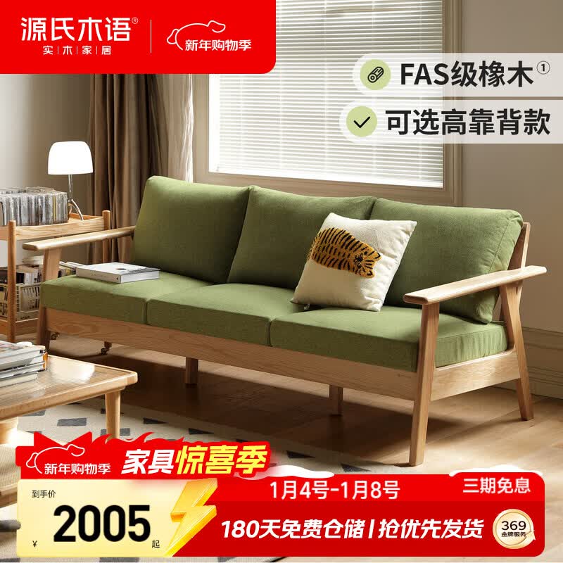 Դ��ľ�ﲼ��ɳ����ʽС���Ϳ���ʵľɳ���ִ���Լԭľ����λɳ�� 1805Ԫ