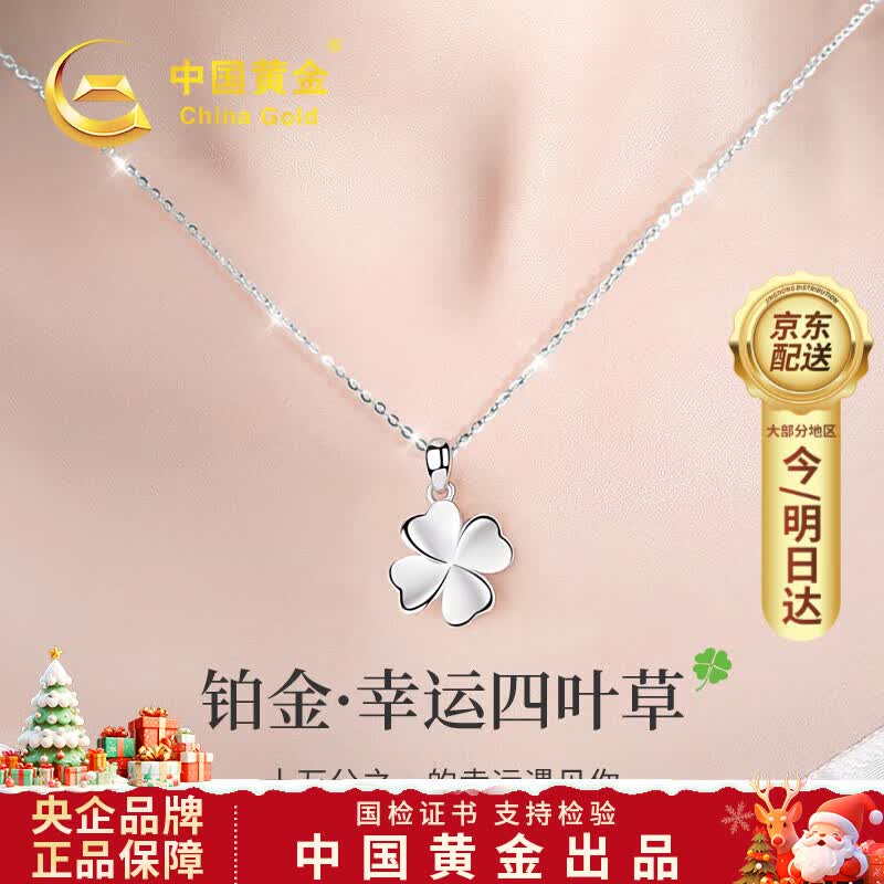 �й��ƽ�CHINA GOLD����������Ůʿ��Ҷ�ݰ׽��׹ʱ������������Ů������ʵ�ø߼��� ������Ҷ�����������ٴ 1769Ԫ