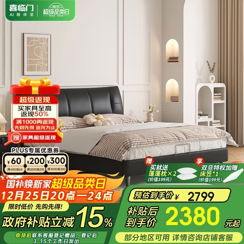 ϲ����ͷ��ţƤ�� ������ͷ�����Ҵ�1.5��˫�˴� ����pro����� 2799Ԫ