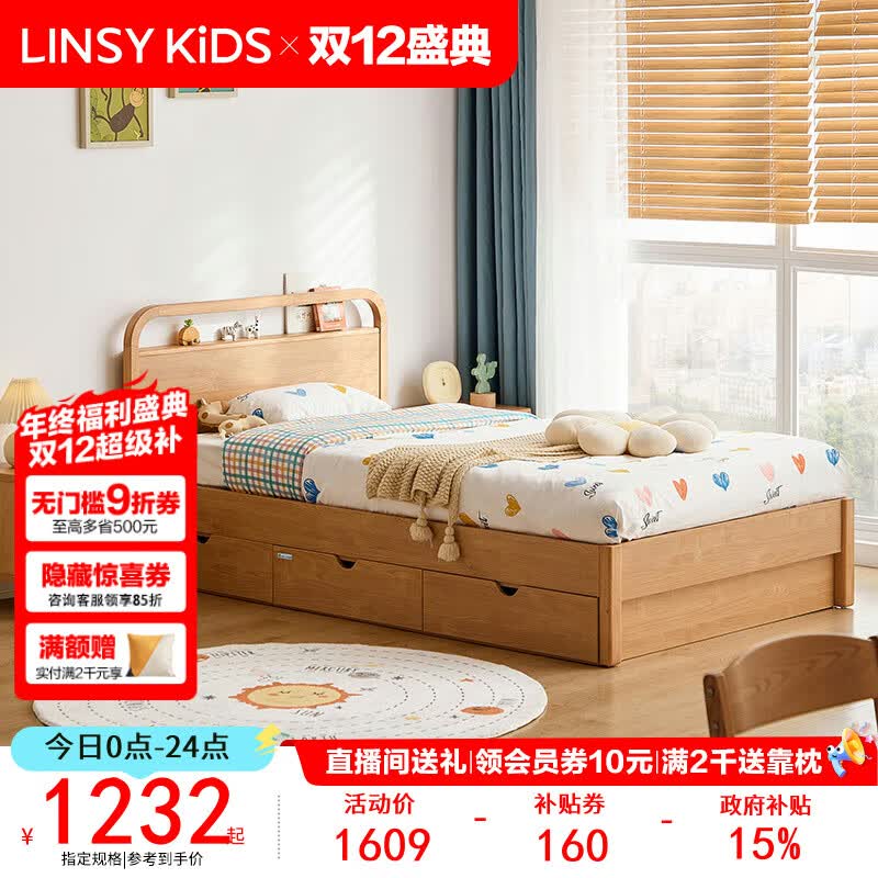 LINSY KIDS���϶�ͯ��С������Ů�����ﵥ�˴� KN4A-A���䴲 1.2*2m 1447.92Ԫ