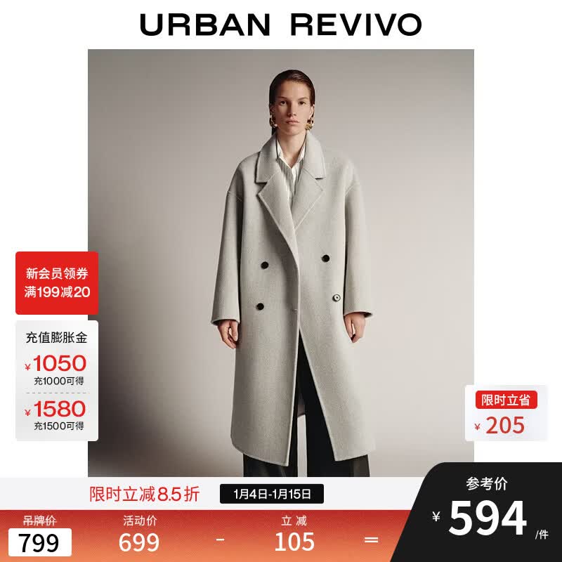 UR2025�����¿�Ůװ���Ǹи���ϵ˫�ſ۴�������UWM150069 ǳ���� S 594Ԫ