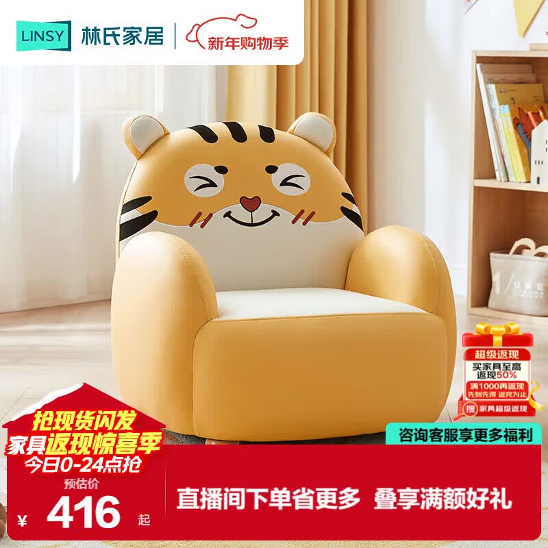 ���ϼҾӶ�ͯɳ�������ɰ���ͨС��ɳ���ζ�������LH386K3-AС��ɳ�� 415.76Ԫ