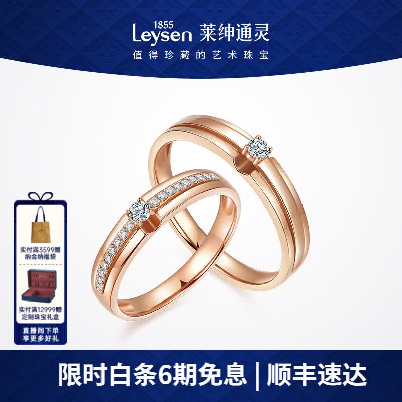 ����ͨ�顾�ֻ������Խ�һ�Զ������¿���ʯ��ָ��Ů18K��ӵ������ õ��� Ů�� 15�� Լ7��    2549.7Ԫ