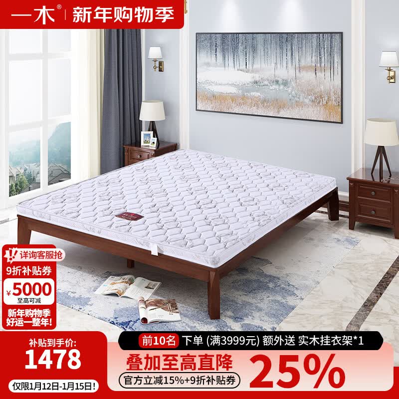 һľ ���� Ҭ�ش��� Ҭ�غ��ല�� �ص� ˫�˴��� ��֯���� 7cm 1800mm*2000mm1477.5Ԫ