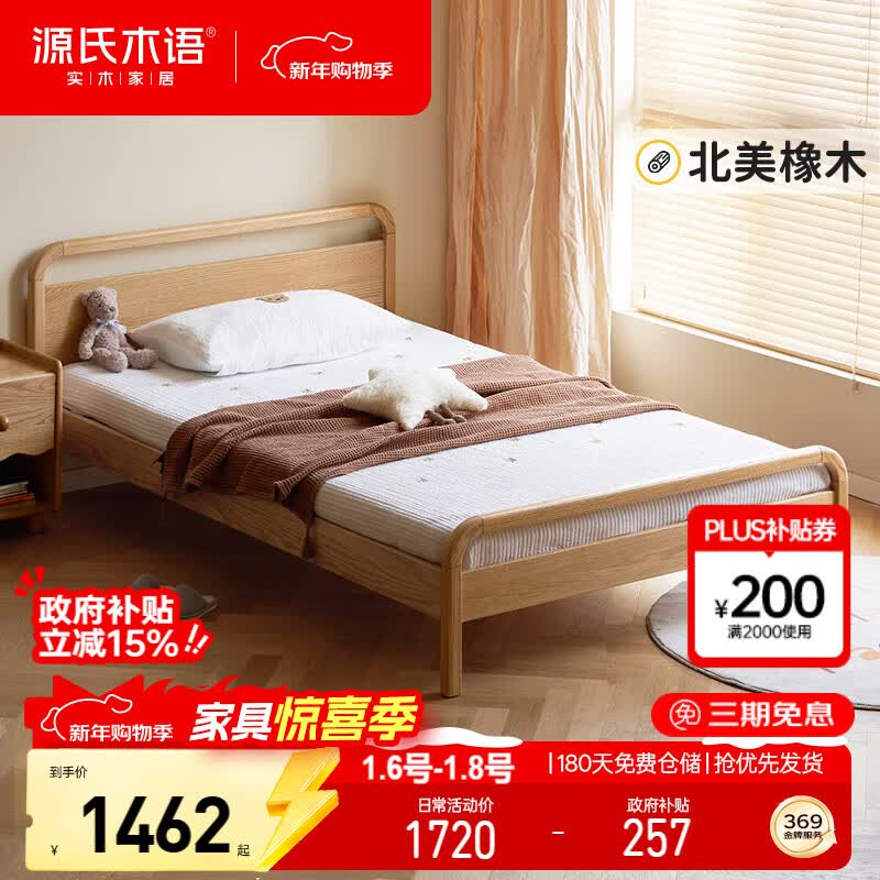 Դ��ľ��ʵľ��ͯ��Ů����ľ���˴�С���ͼ�Լ�к����һ���С��1.0*2.0m 1719.5Ԫ