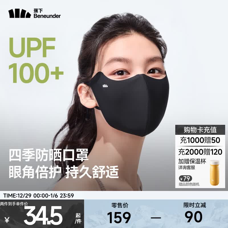 ���£�beneunder����ɹ����Ů�ļ����������������ֵ���ֻ��۽���������25��Ʒ ��ĺ�� 39.8Ԫ