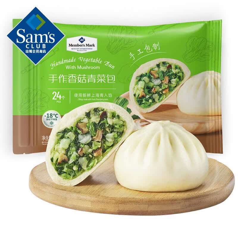 �����㹽��˰� 1.56kg 1.56kg 47.88Ԫ