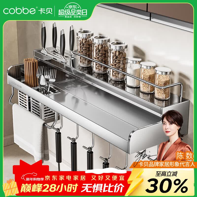 ������cobbe�������๦������ܱڹ�ʽ304��������׳�����Ʒ���ܵ������ɼ�304����֡�˫��Ͳ60cm��