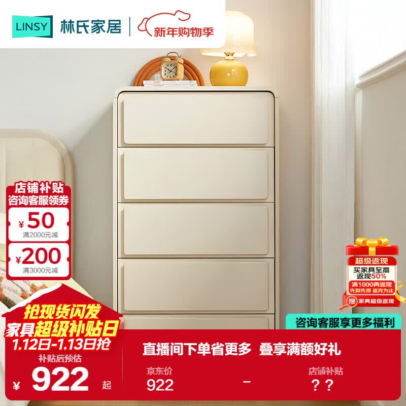 ���ϼҾ����Ҷ���������俿ǽ���ɹ��Ӵ�ͷ�񡾵����嶷�� 921.12Ԫ