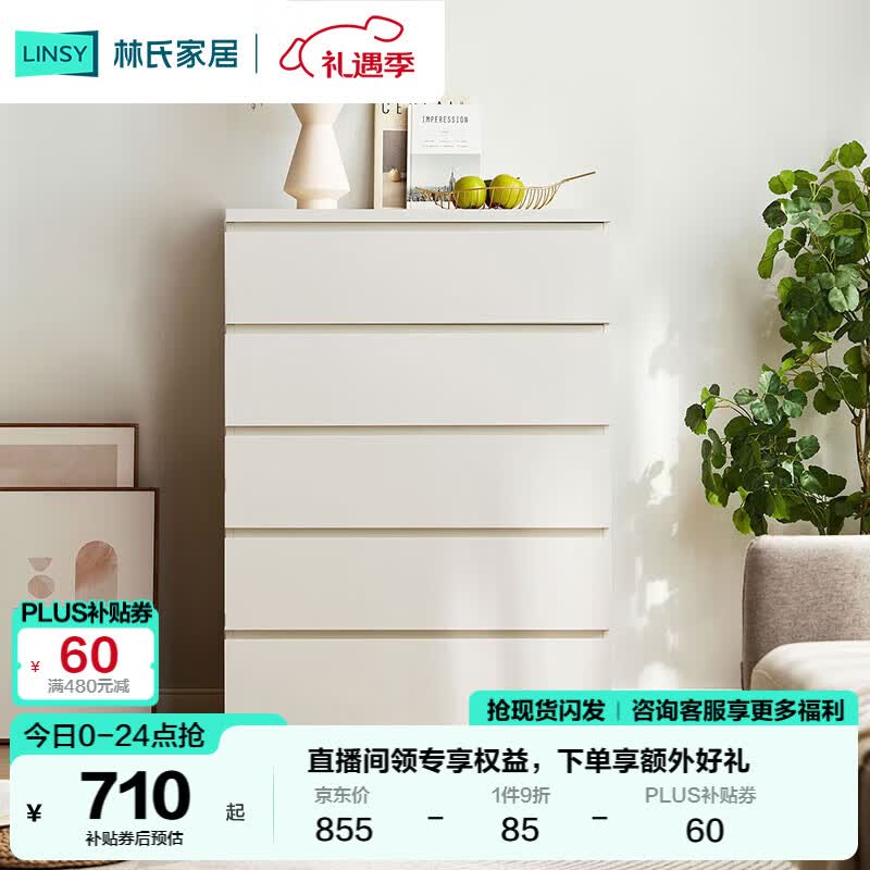 ���ϼҾ��Ķ����������ɹ����LS187E����ɫ��LS187E6-D�嶷��0.8�� 854.56Ԫ