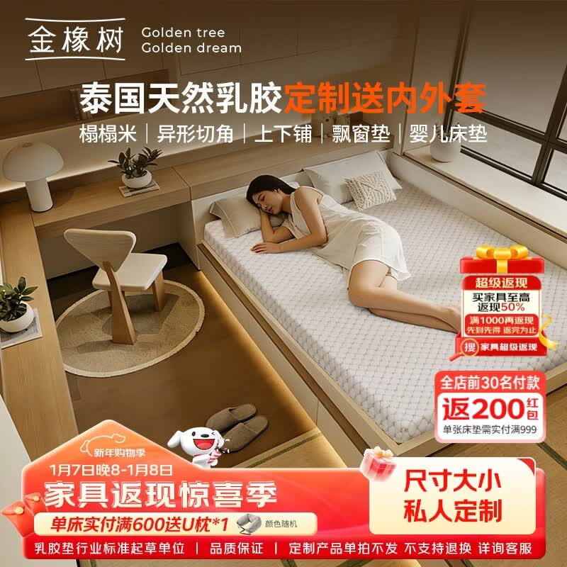 ������ �齺���� 100Ԫ