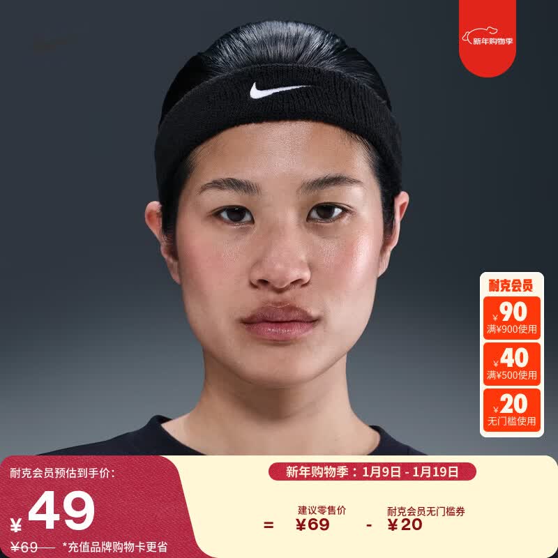 �Ϳˣ�NIKE���ٷ�NIKE SWOOSH CLASSIC ͷ����1 ����II5131 010��/�� ���� 69Ԫ