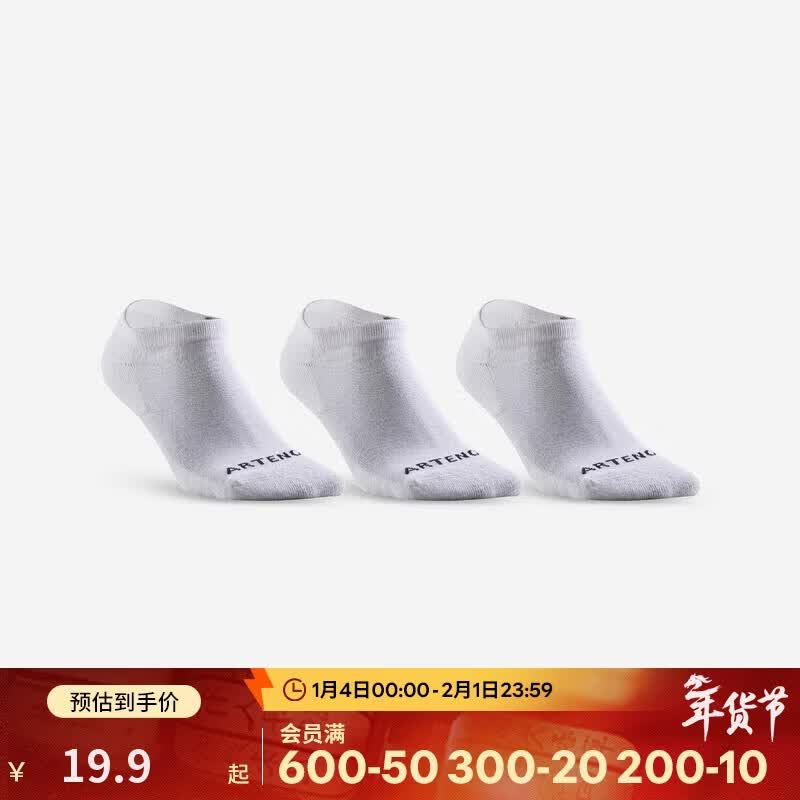 �Ͽ�ٯ���ӵͰ�RS100�а�����͸����ë�������ܲ���Ů�˶���-4819785 19.9Ԫ