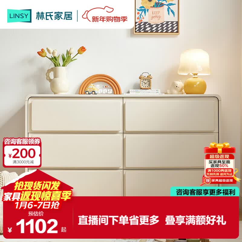 ���ϼҾ����Ҷ���������俿ǽ���ɹ��Ӵ�ͷ�񡾵��������� 1101.24Ԫ