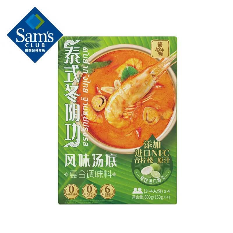 ̩ʽ����������ζ���� 600g(150g*4) 600g(150g*4) 59.88Ԫ