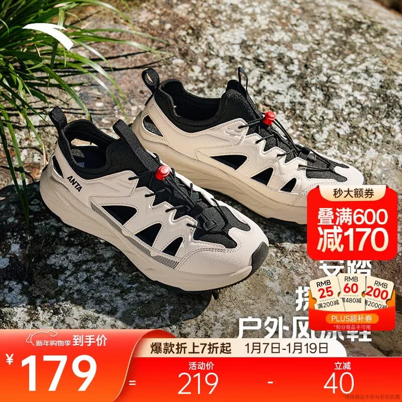 ��̤̽����ϪЬ��Ь��Ь�˶�Ь����Ь�����ɽͽ����Ůͬ������Ь 179Ԫ