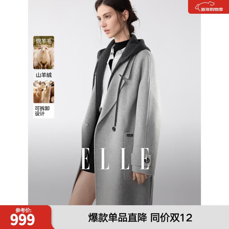 ELLE��ɽ���ޡ�����ë������˫���ش���Ů2025���¿�������ñë������ �л� S 499.5Ԫ