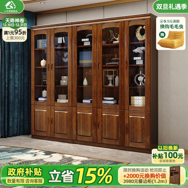 Сľ��ʵľ������ľ����������ɴ��������ع���ʽ�鷿����������������װ 1795.5Ԫ