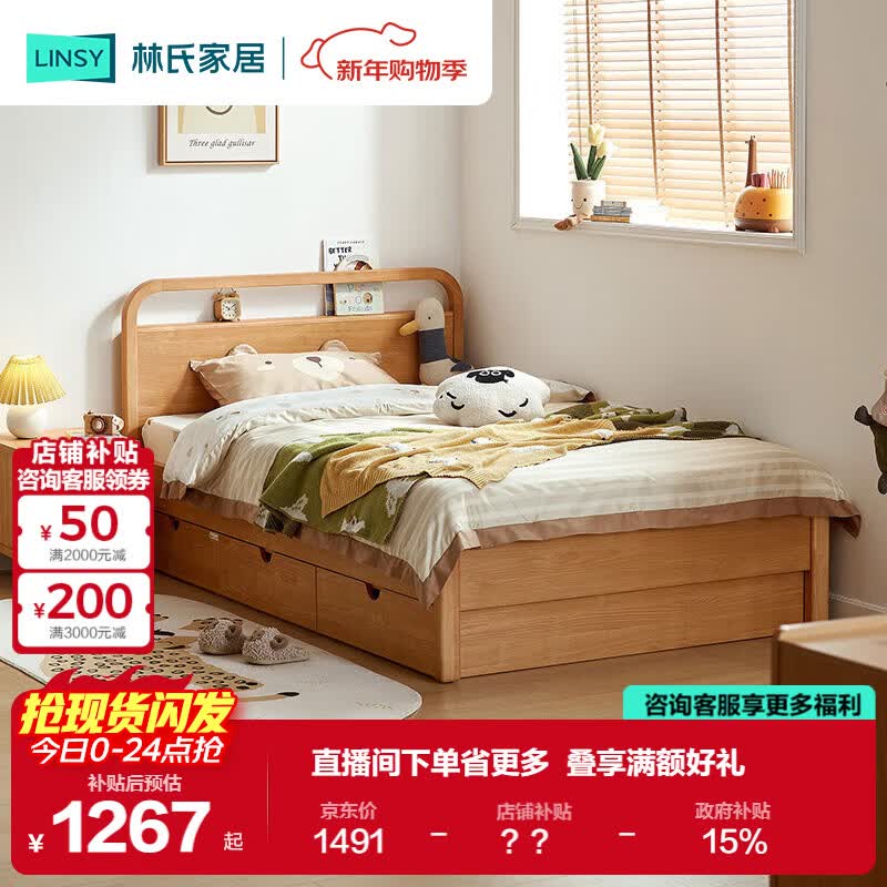 ���ϼҾӴ���ͯ����ŷ���ͯ������С����ʵľ���к�Ů�����˴�KN4A 1490.12Ԫ