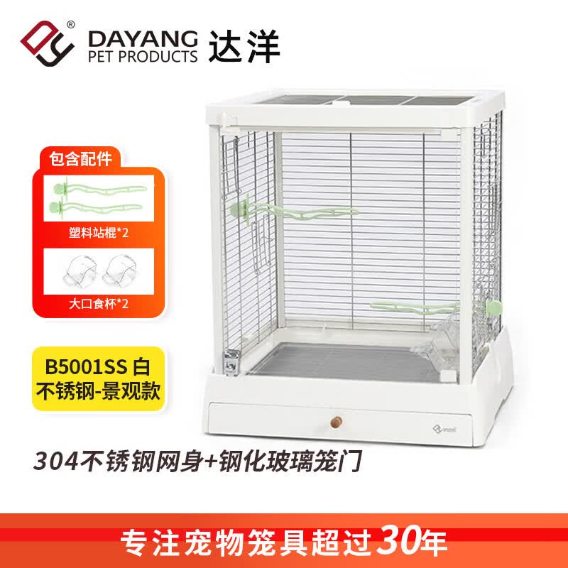 ����B5001SSȫ����������304����ּ������ı����������ﻢƤ���� �����ۿB5001SS��(�������) 5001ϵ��