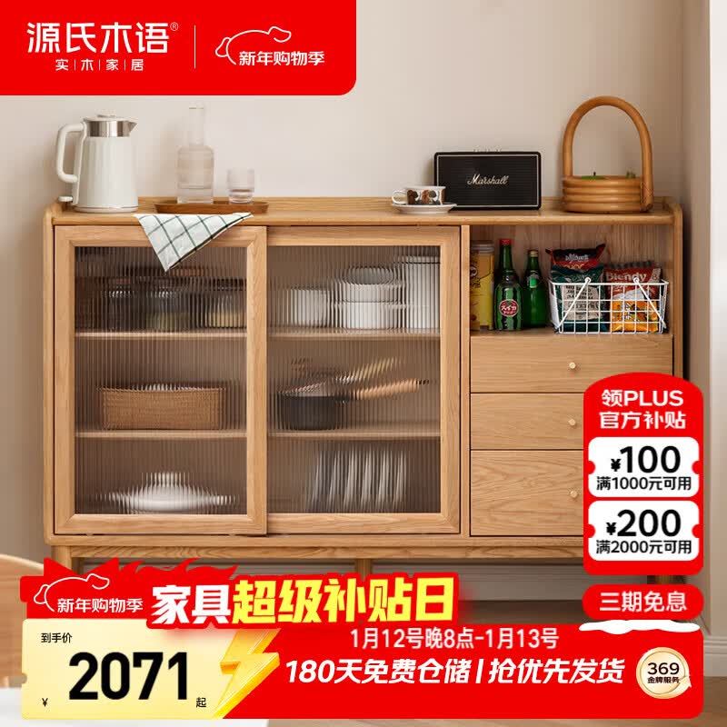 Դ��ľ��ʵľ�ͱ߹�С���͹��ӳ��������������ľ��ˮ��ԭľ�߹� 2071Ԫ