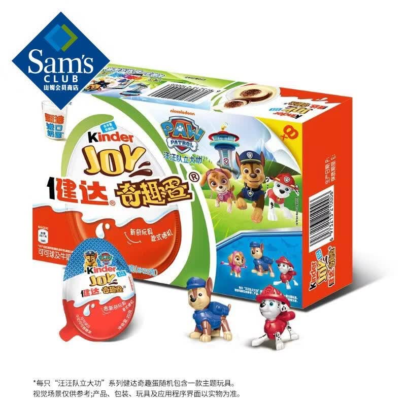 ��Ȥ�� �ɿ���ţ�̿ɿɽ��ǹ�160��(8*20��) 160��(8*20��) 70.68Ԫ