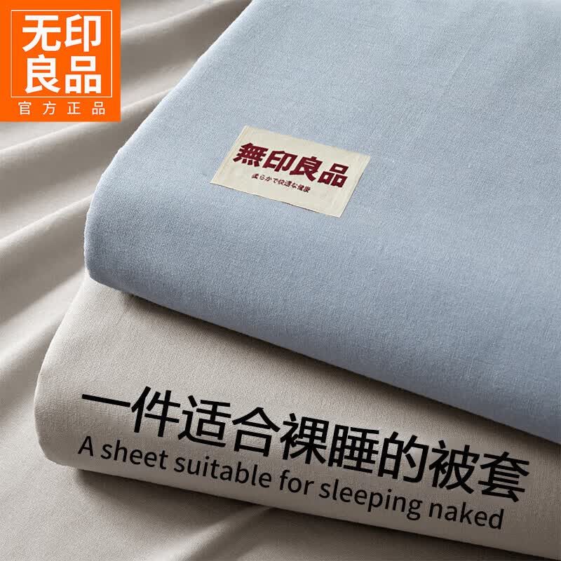 ��ӡ��ƷA���׷����׵���150x200�������ֵ���������ñ�о����˯������Ʒ ��ӡ-����-�����+ɽ�ҡ��׷��� 150*200cm�������ס� 55.2Ԫ