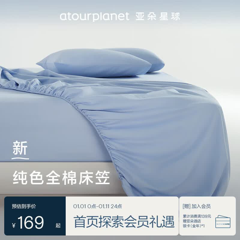 �Ƕ������¿ɫȫ�޴��Ҵ��ִ��汣����ĸӤ������ ���� 1.5m*2m 169Ԫ