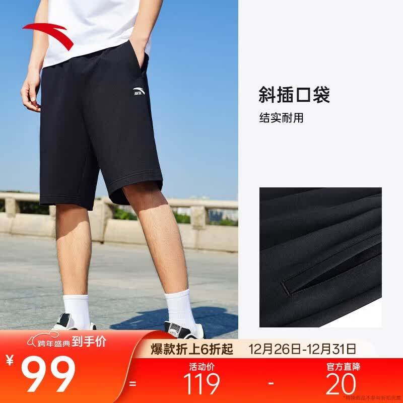 ��̤�̿����ļ���֯͸�����������ܲ����������˶���ֿ��п��п� 119Ԫ