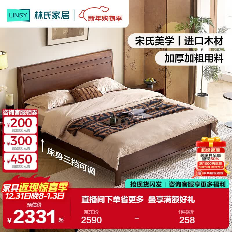 ���ϼҾ�ʵľ�������Ҽ��ú���ɫ����ʽ˫�˴�LS303A3�����ɫ������1.8M