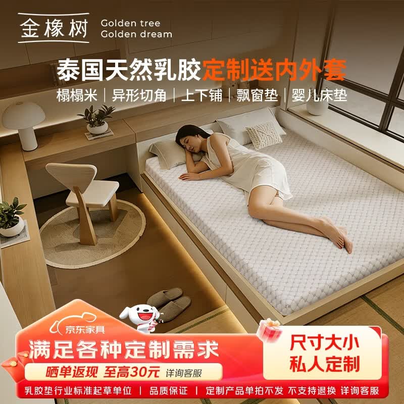 ������ �齺���� 100Ԫ