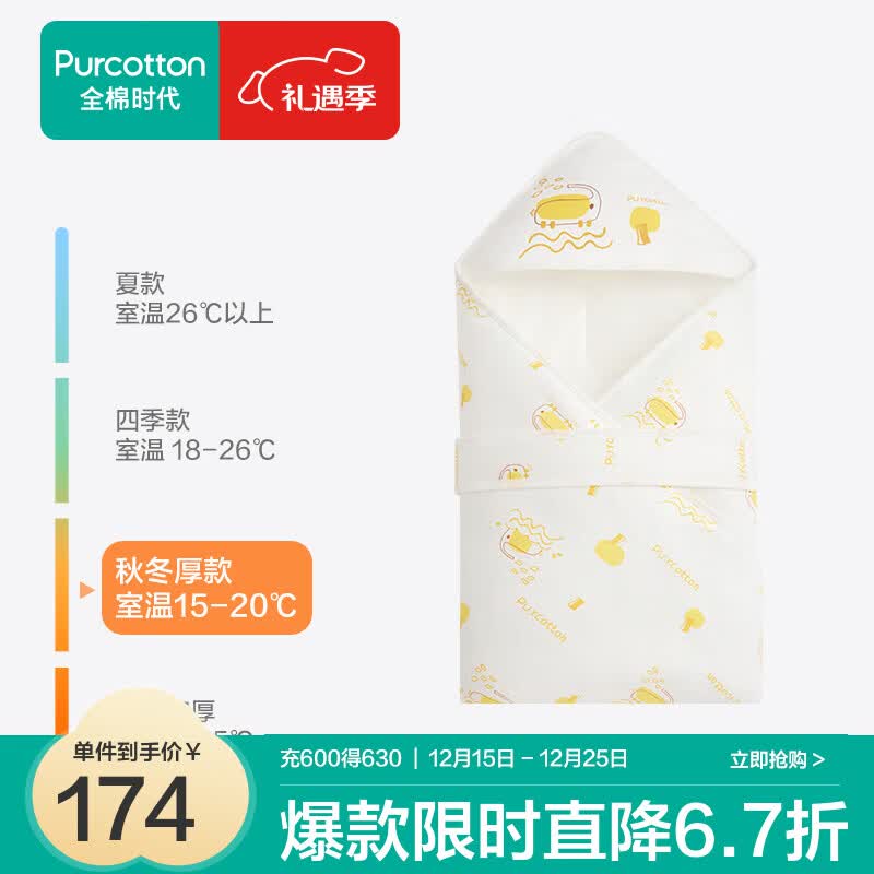 ȫ��ʱ��Ӥ�������ﶬ���ް����������ٱ��Ӱ������ļ�˯��������ȫ��о���ﶬ��-����С�� 174Ԫ