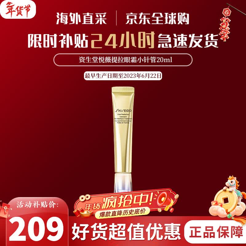�����ã�Shiseido����ޱ��AС�����˪20ml�޻�����������������������ޱ��AС�����˪20ml