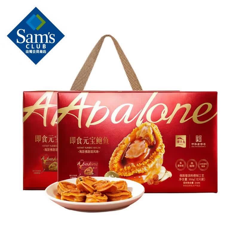 ��ʳԪ������350g 350g 202.68Ԫ