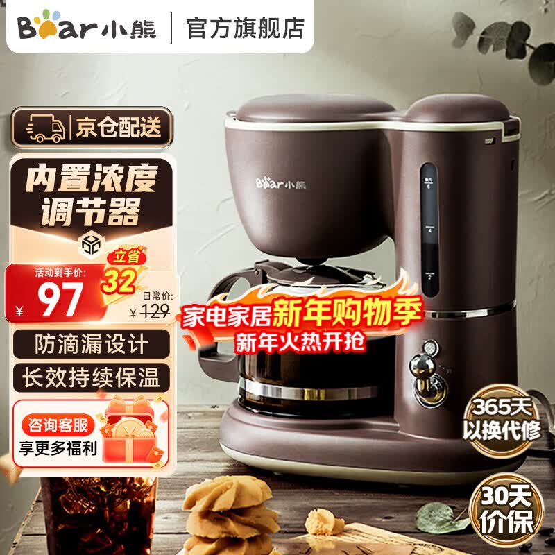 С�ܣ�Bear�����Ȼ� ����� �ݲ�� ����ˮ�� ��ʽ����600ml��©ʽС������������ݲ������ˮ���󿧷Ⱥ� �������ݲ����á�KFJ-A06Q1 97Ԫ