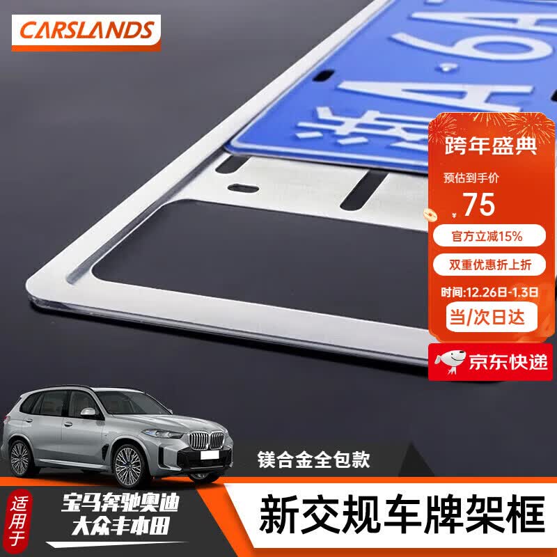 ��˹����Carslands���������Ƽܿ��½��汣�������ñ������۰µϴ��ڷ᱾�ﳵ���ռ��� ȼ�ͳ�ר�á���������