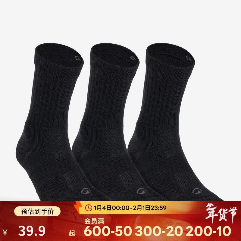 �Ͽ�ٯ�˶���߰�����(3˫)���߰�ﶬ�Ӻ�-���ɫ��39-42��2172051 39.9Ԫ