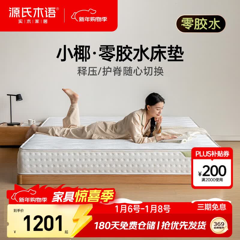 Դ��ľ�ﴲ�����������ȻҬ�ػ���Ӳ���Ǻ�۵����齺����J32 1.35*1.9��