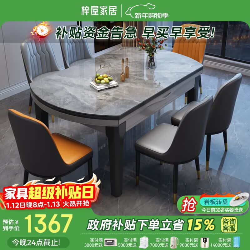 ���ݲ������üӺ��Ұ��������Ϸ�Բ���ò���813#1.5����+101Ƥ��*6 1609Ԫ