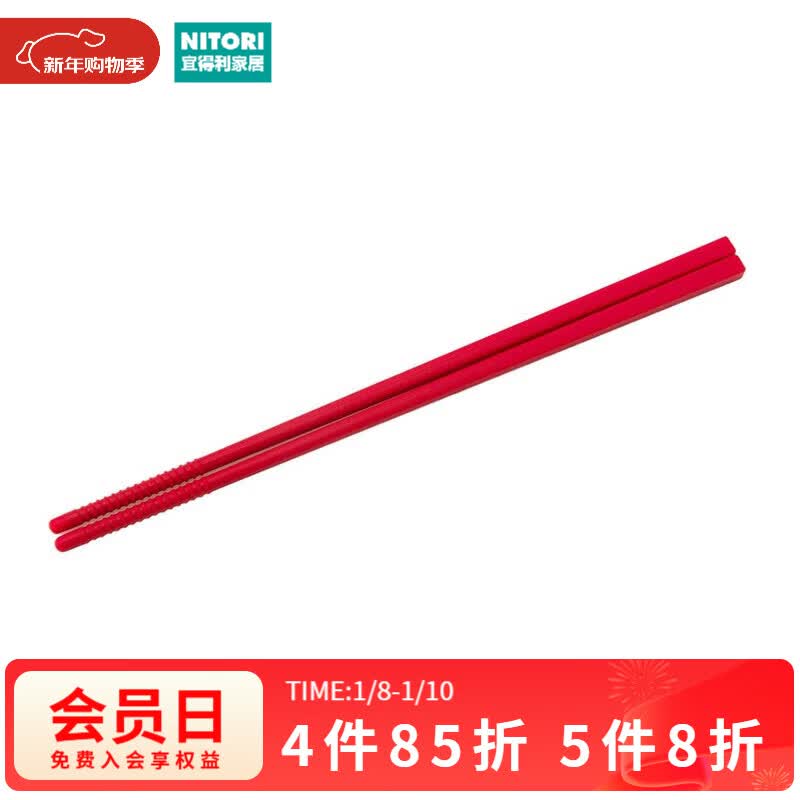 NITORI�˵����Ҿ��¿�ӳ����Ӽ��ó����;߷����Է����ӹ轺�����ɫ30cm 19.9Ԫ