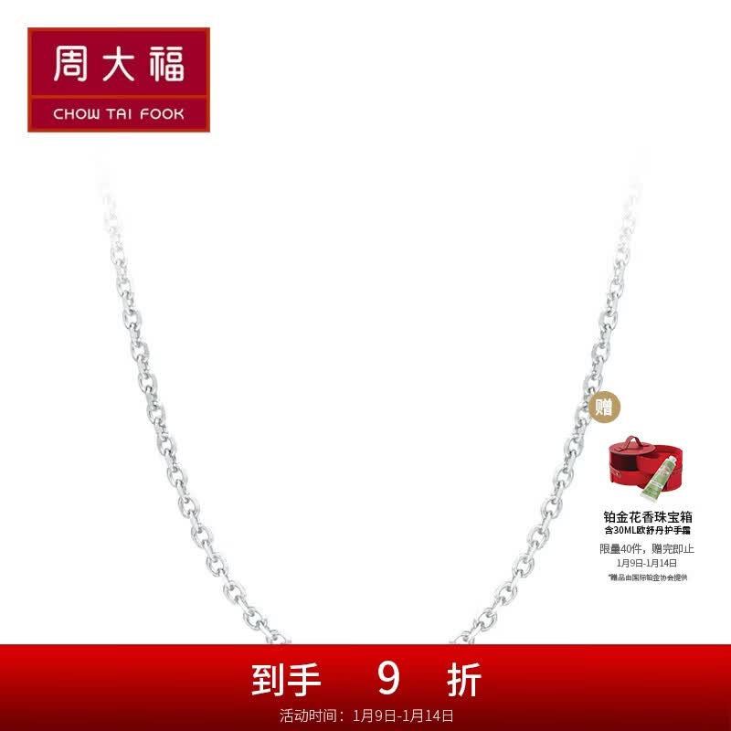 �ܴ��������� �׽�PT950������������ PT162450�������� 45cm 2034Ԫ