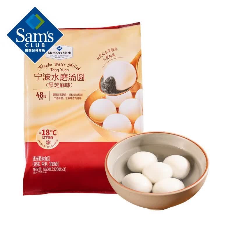 ����ˮĥ��Բ(��֥��ζ) 960��(320��x3) 960��(320��x3)