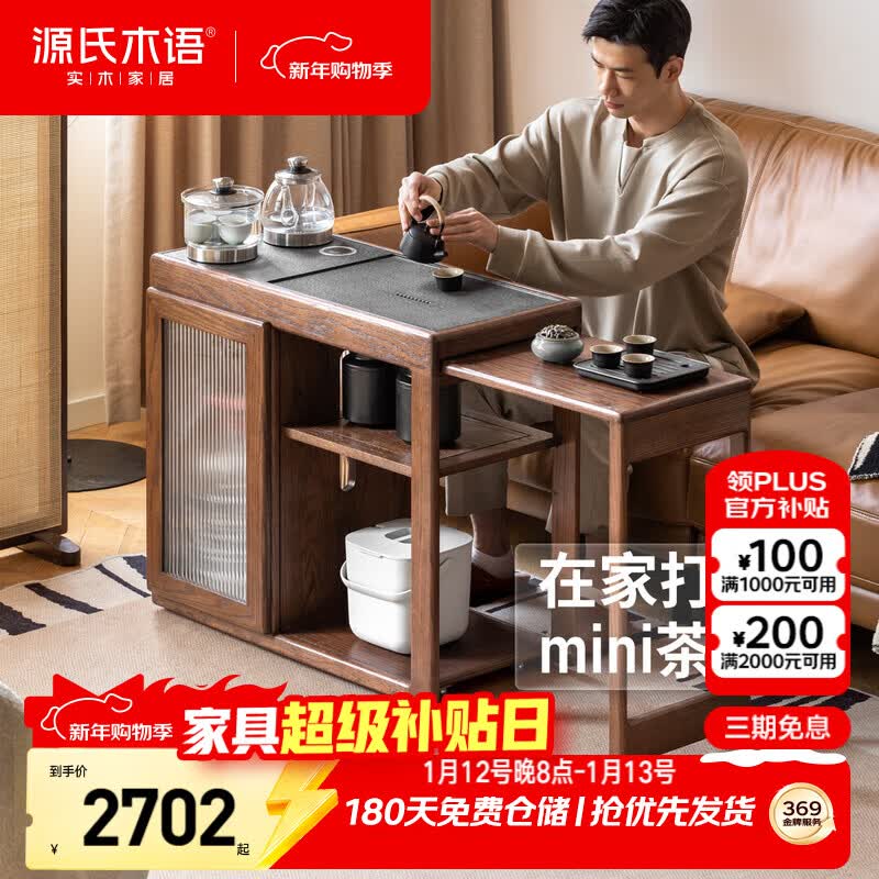 Դ��ľ��ʵľ����������������ʽ�������̨С������ľ��ˮ��0.84-1.31m 2701.2Ԫ