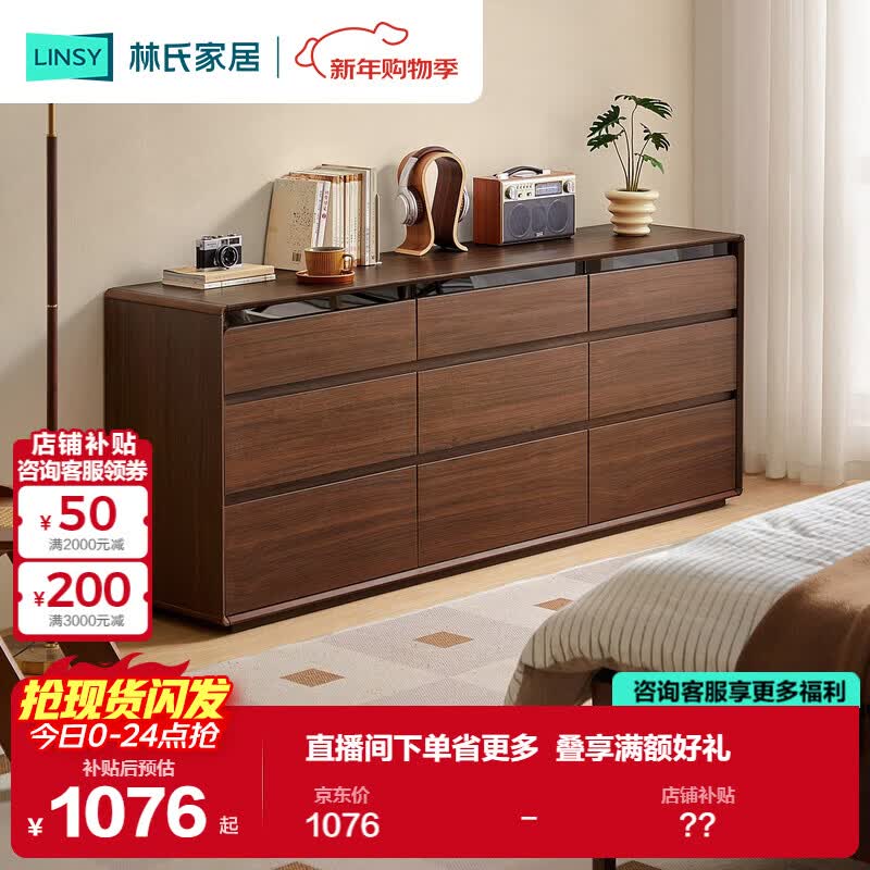 ���ϼҾӱ�ŷ����ľɫ��ľ���������ǽ�����������ɹ���UM4E��Ұϵ�� 1075.28Ԫ